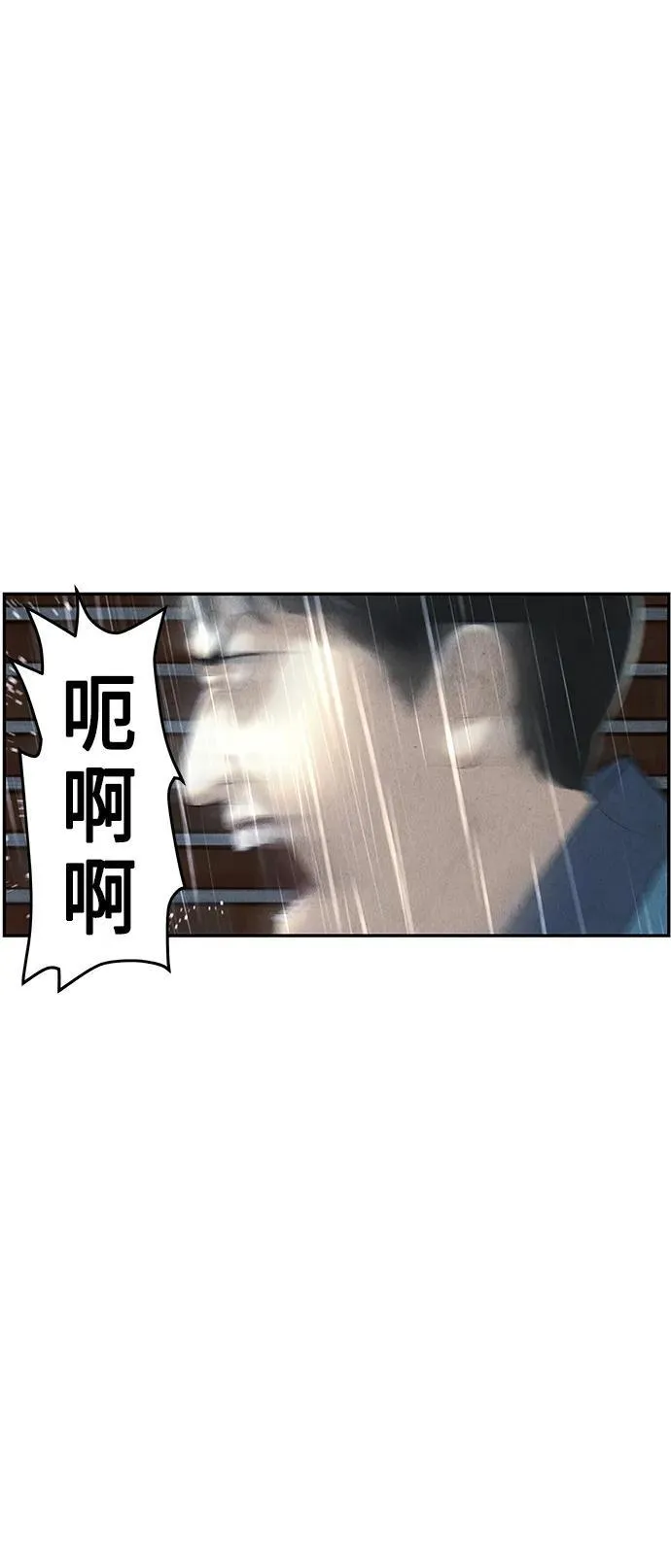 [第153话] 鬼家（16） 第45页