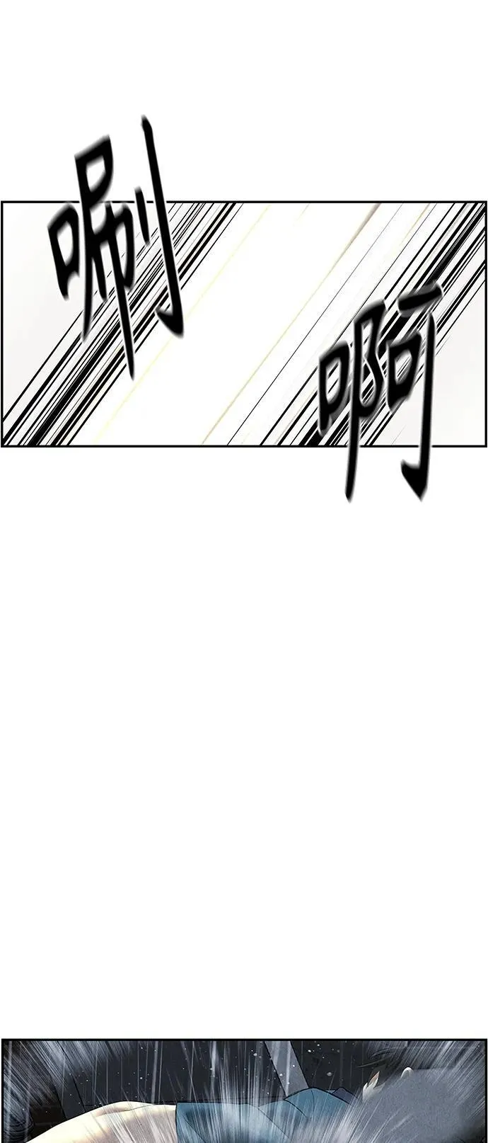 [第153话] 鬼家（16） 第47页