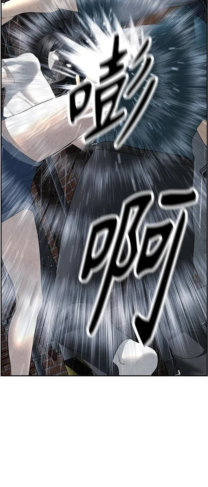 [第153话] 鬼家（16） 第48页