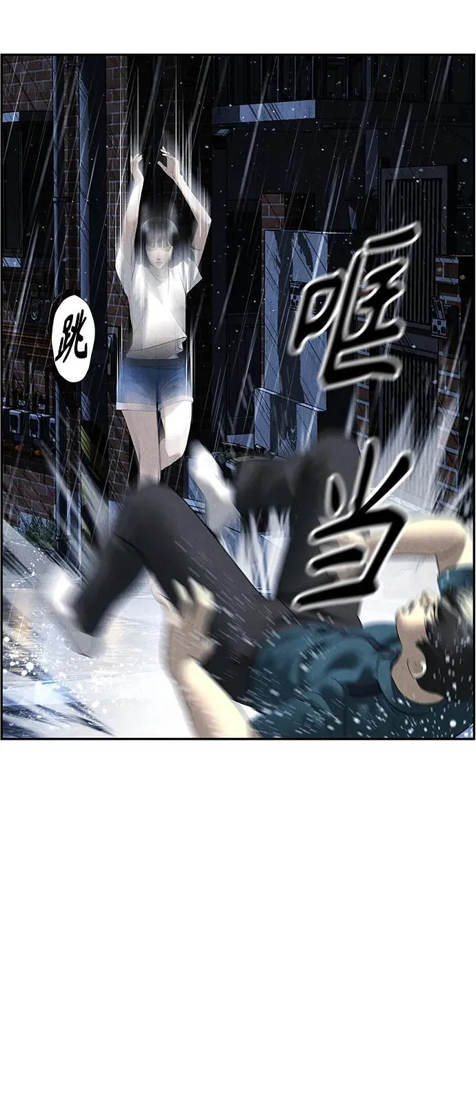 [第153话] 鬼家（16） 第57页