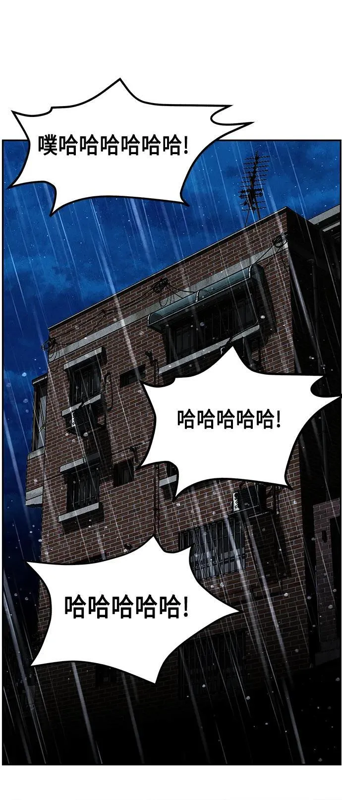 [第153话] 鬼家（16） 第66页
