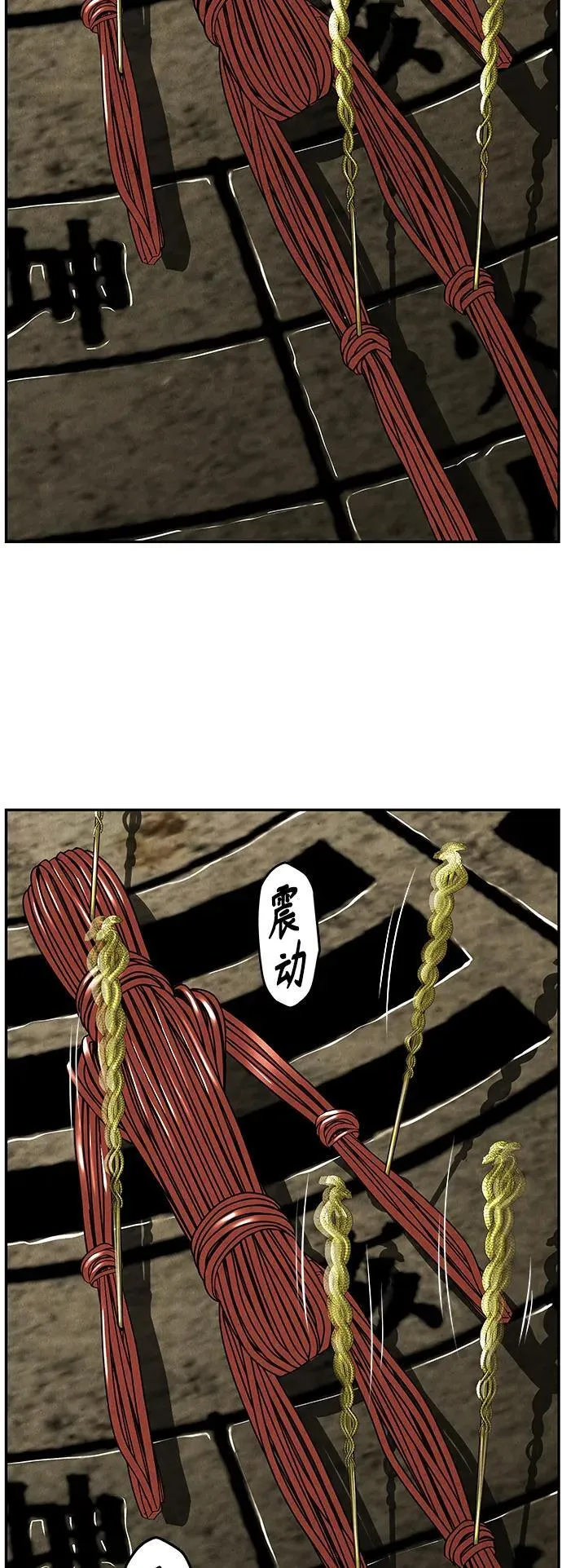 [第153话] 鬼家（16） 第80页