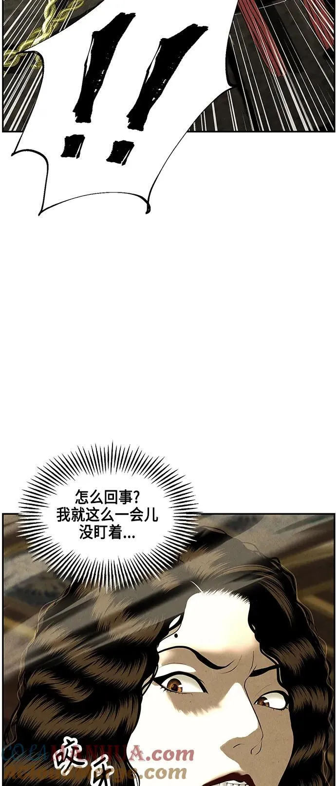 [第153话] 鬼家（16） 第85页