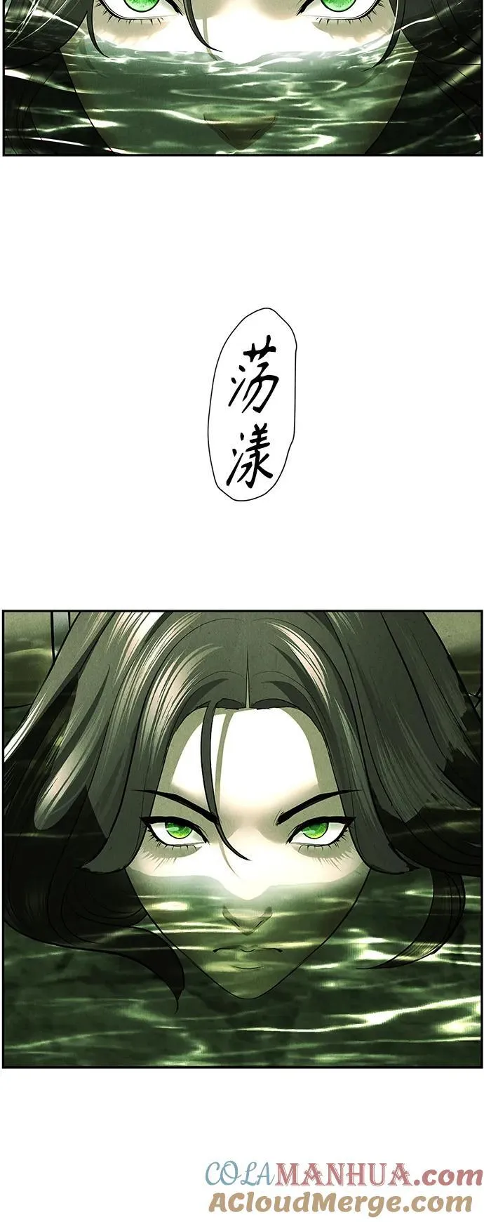 [第153话] 鬼家（16） 第91页