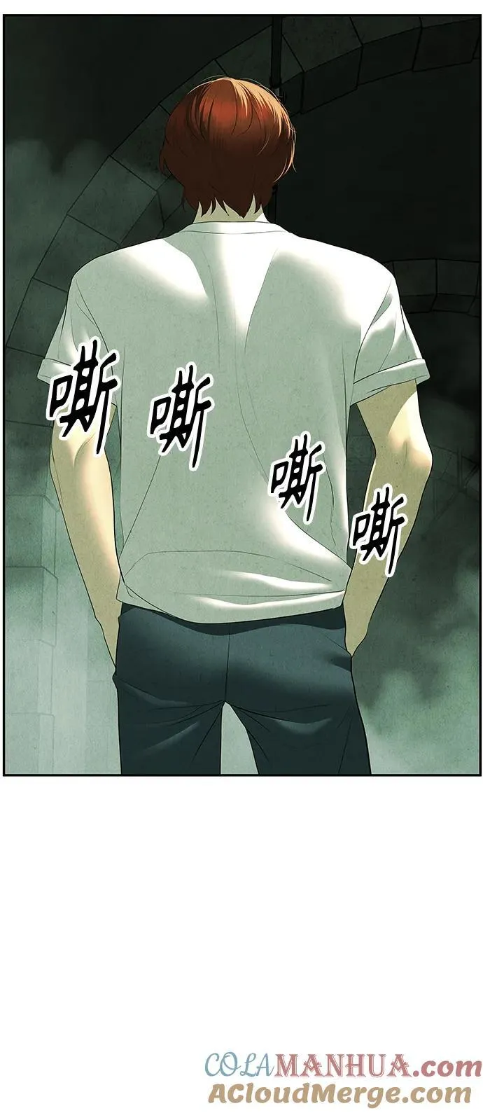 [第153话] 鬼家（16） 第94页