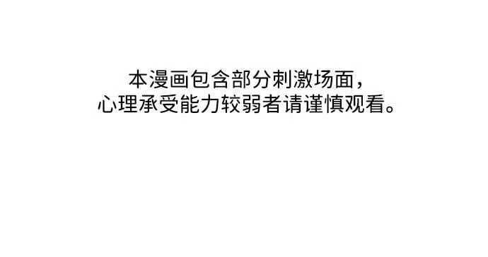 [第154话] 鬼家（17） 第2页