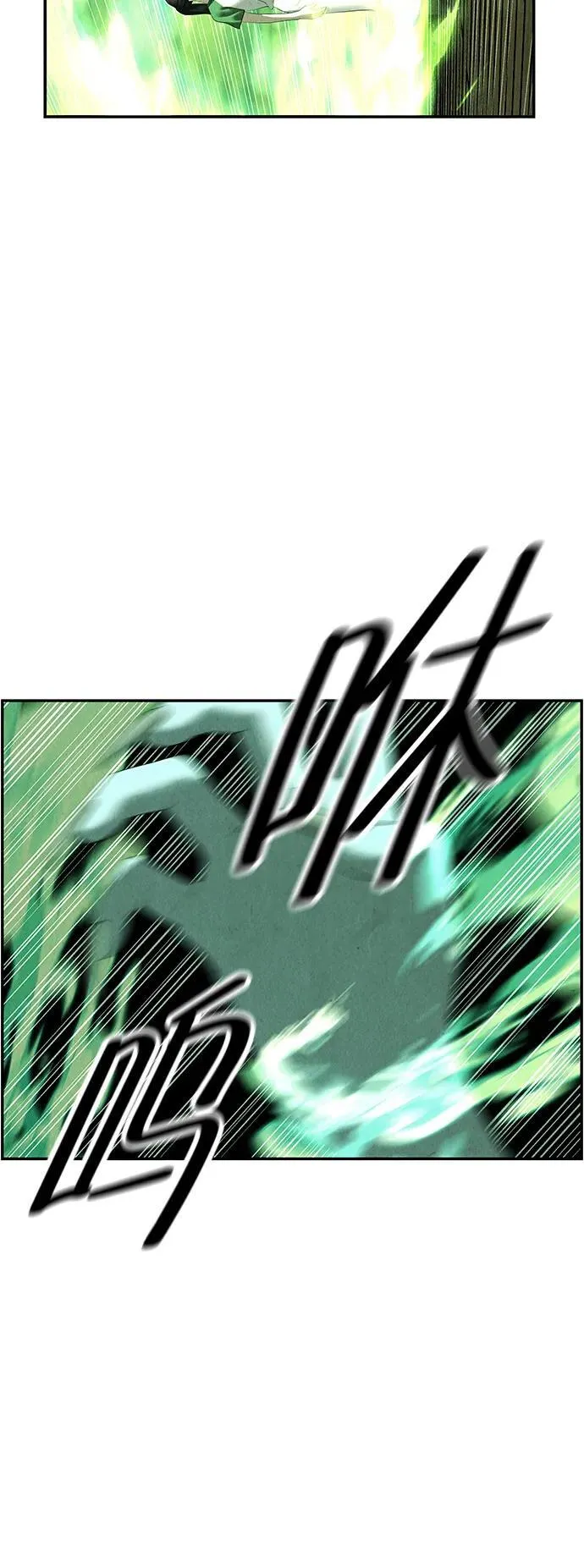 [第154话] 鬼家（17） 第32页
