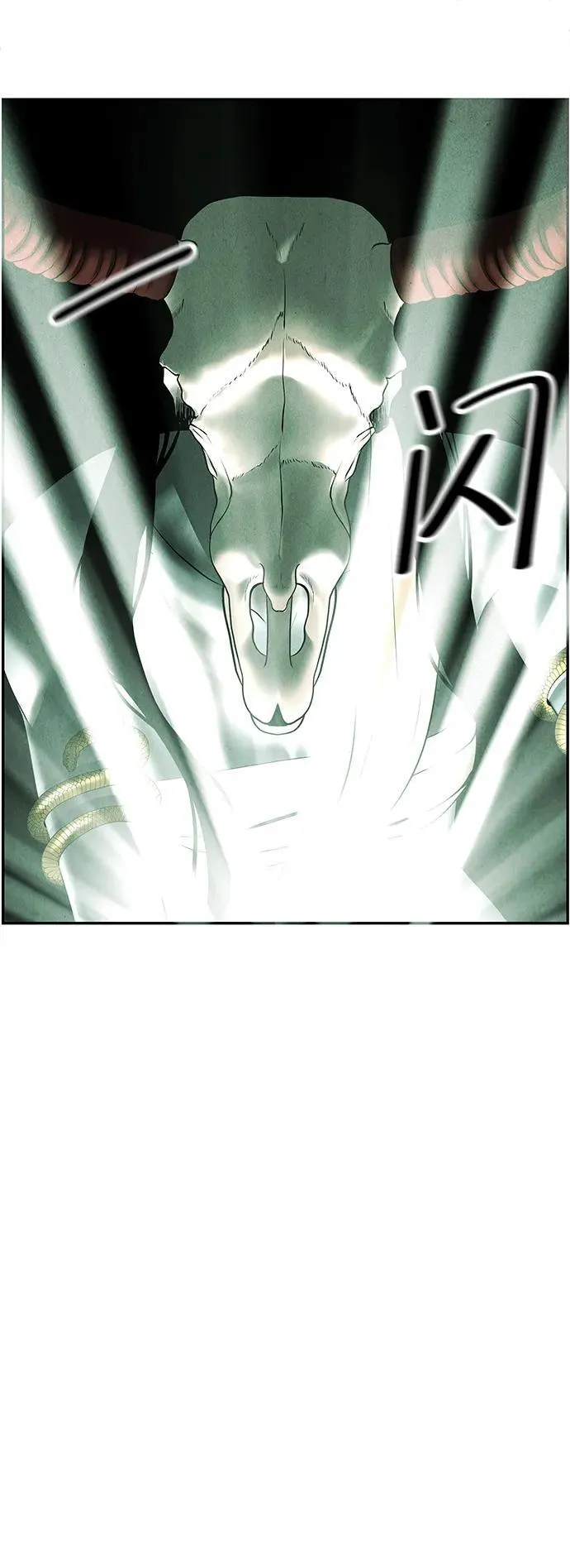 [第154话] 鬼家（17） 第35页