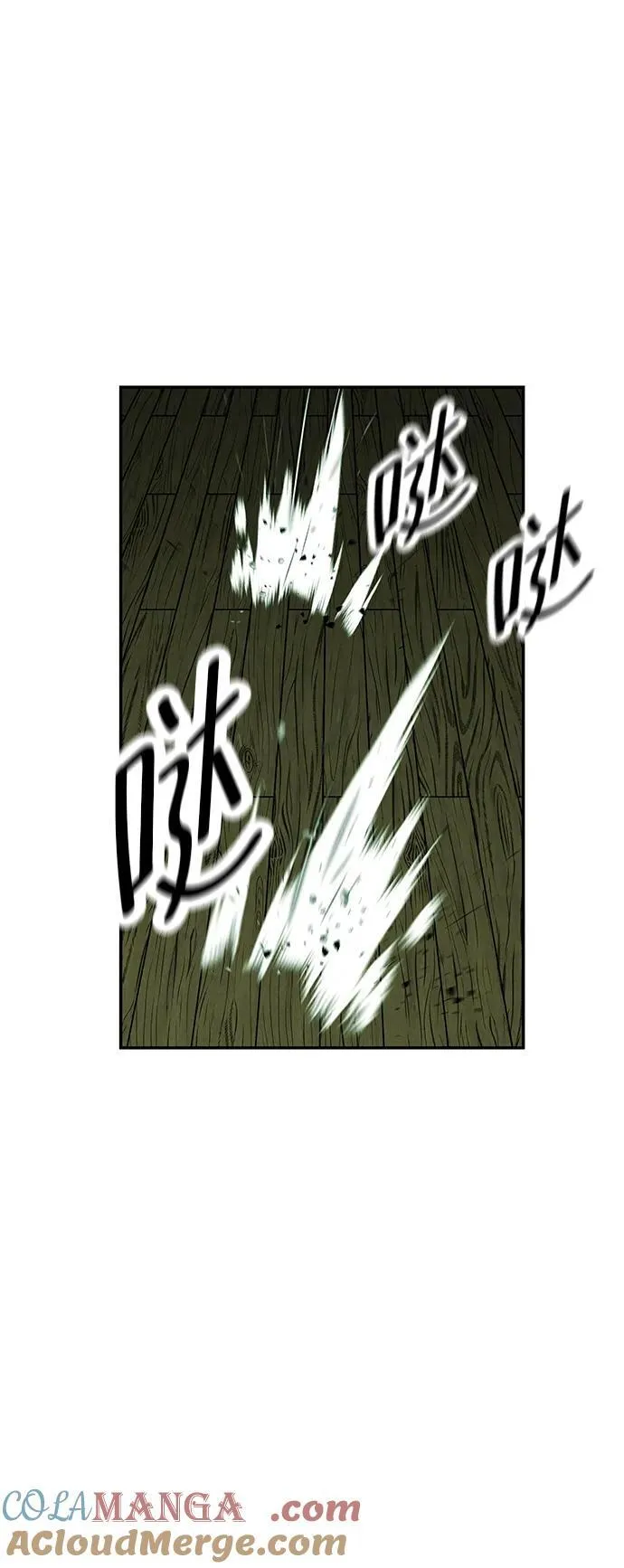 [第154话] 鬼家（17） 第41页