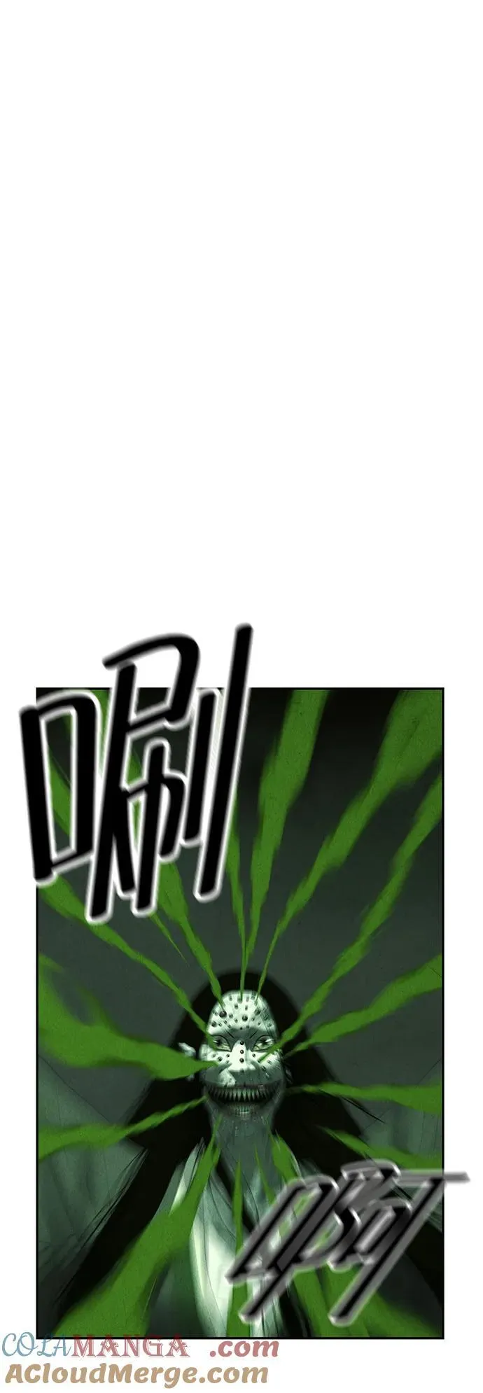 [第154话] 鬼家（17） 第57页