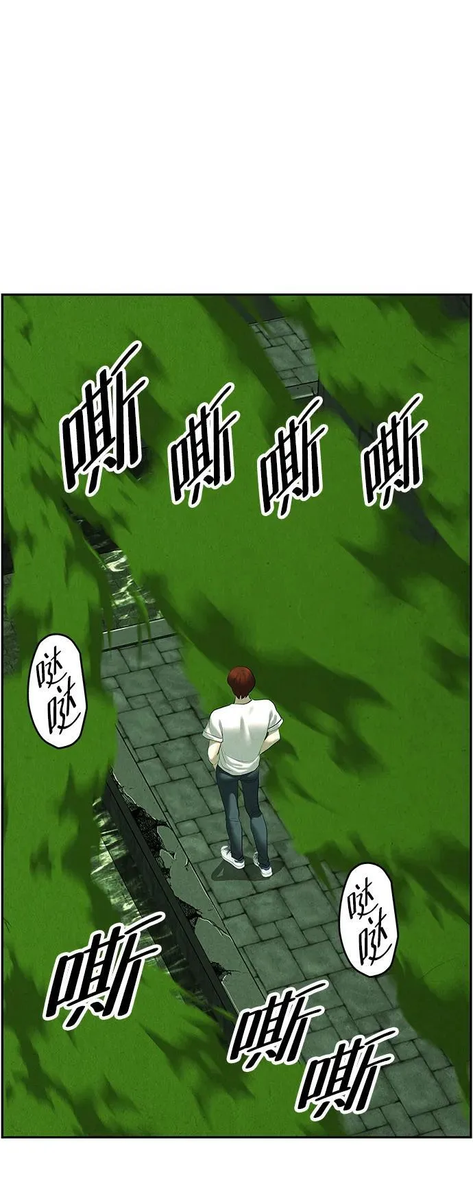 [第154话] 鬼家（17） 第64页