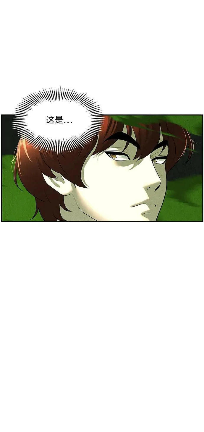 [第154话] 鬼家（17） 第67页