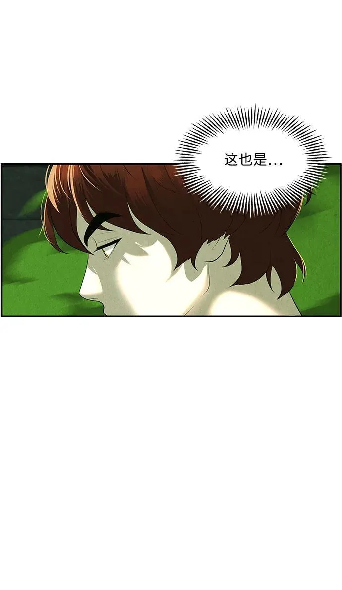 [第154话] 鬼家（17） 第71页