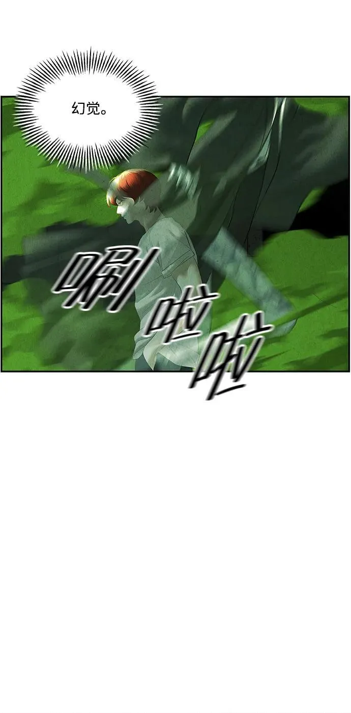 [第154话] 鬼家（17） 第72页