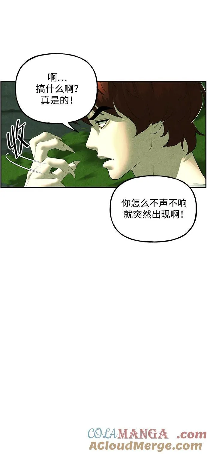 [第154话] 鬼家（17） 第81页