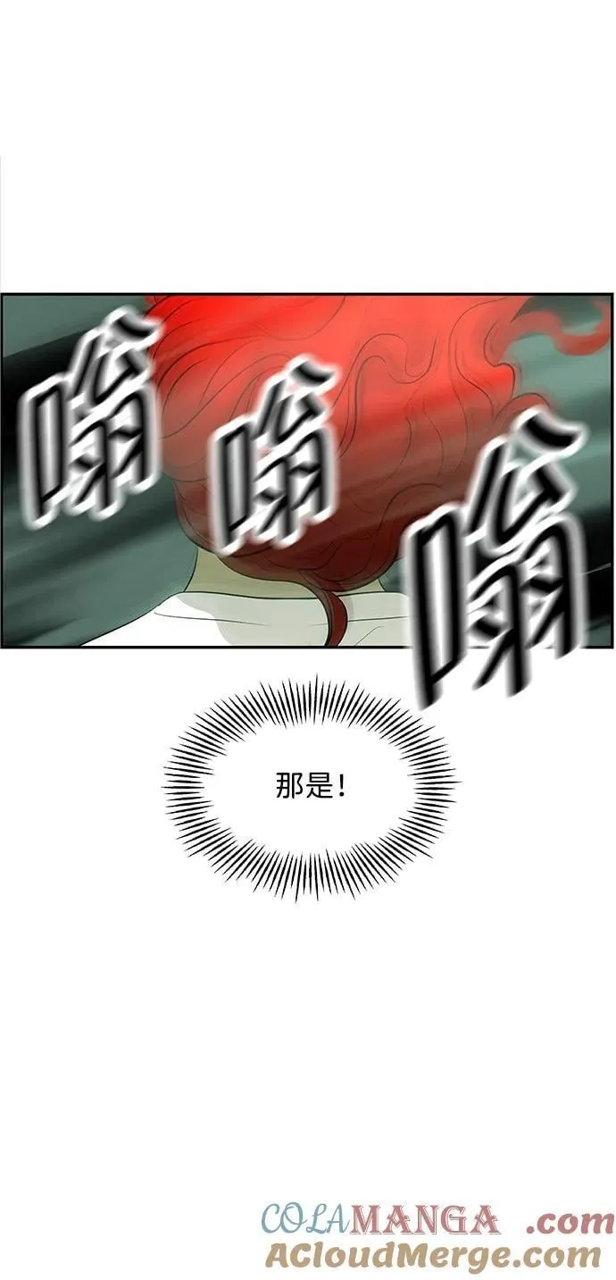 [第154话] 鬼家（17） 第89页
