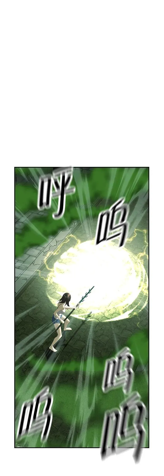 [第154话] 鬼家（17） 第94页