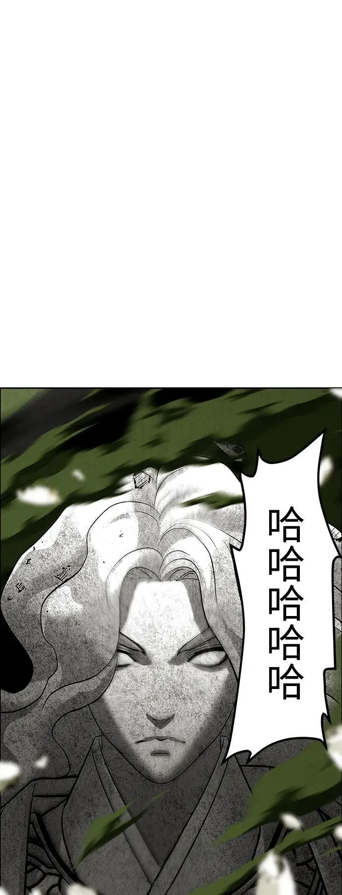 [第154话] 鬼家（17） 第100页