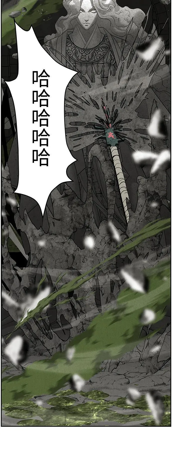 [第154话] 鬼家（17） 第102页