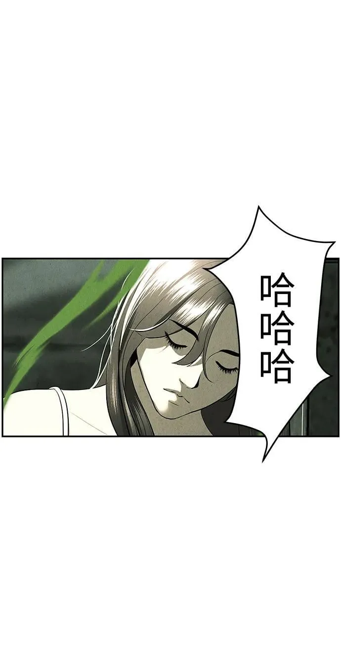 [第154话] 鬼家（17） 第103页