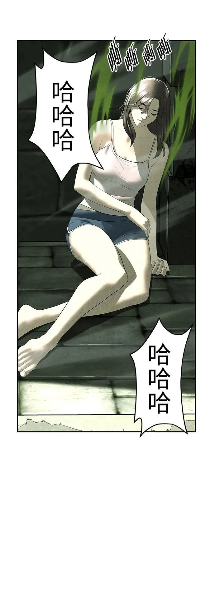 [第154话] 鬼家（17） 第104页