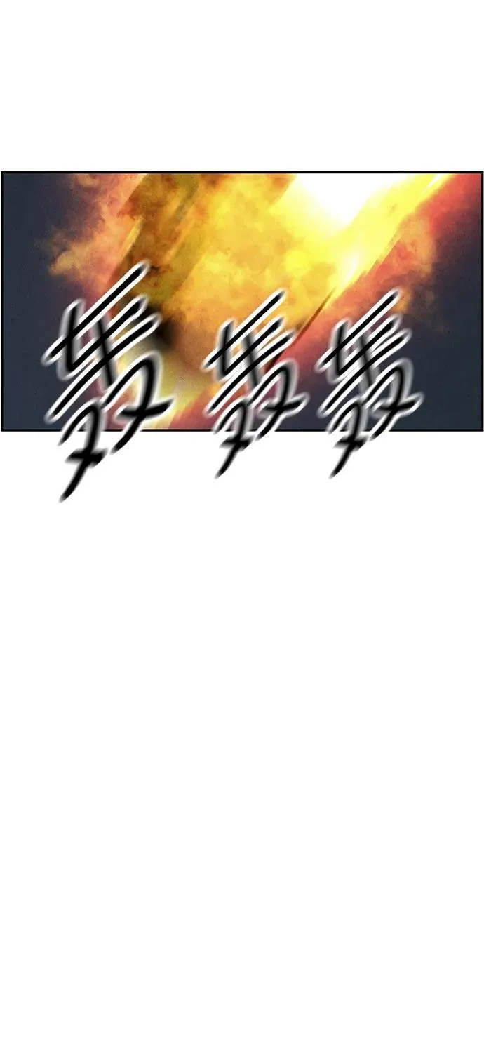 [第155话] 鬼家（18） 第8页
