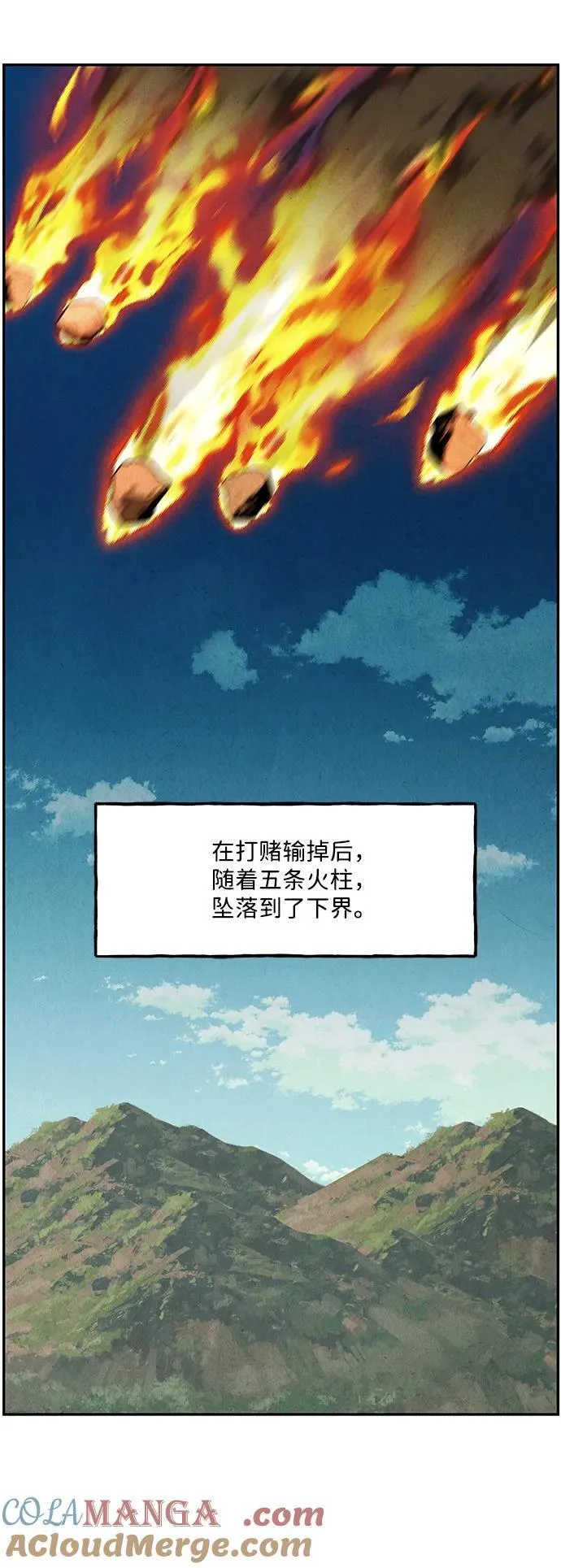 [第155话] 鬼家（18） 第9页