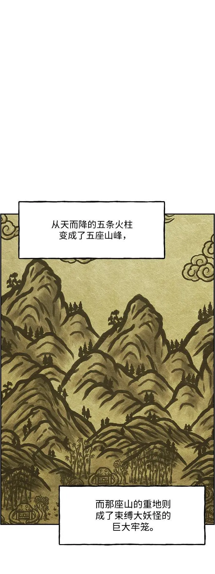 [第155话] 鬼家（18） 第10页