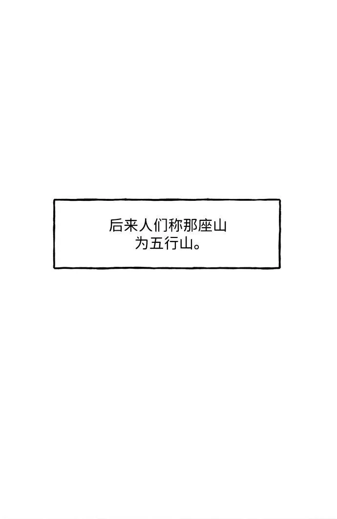 [第155话] 鬼家（18） 第11页