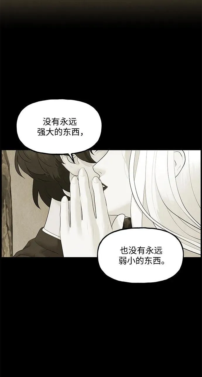 [第155话] 鬼家（18） 第14页