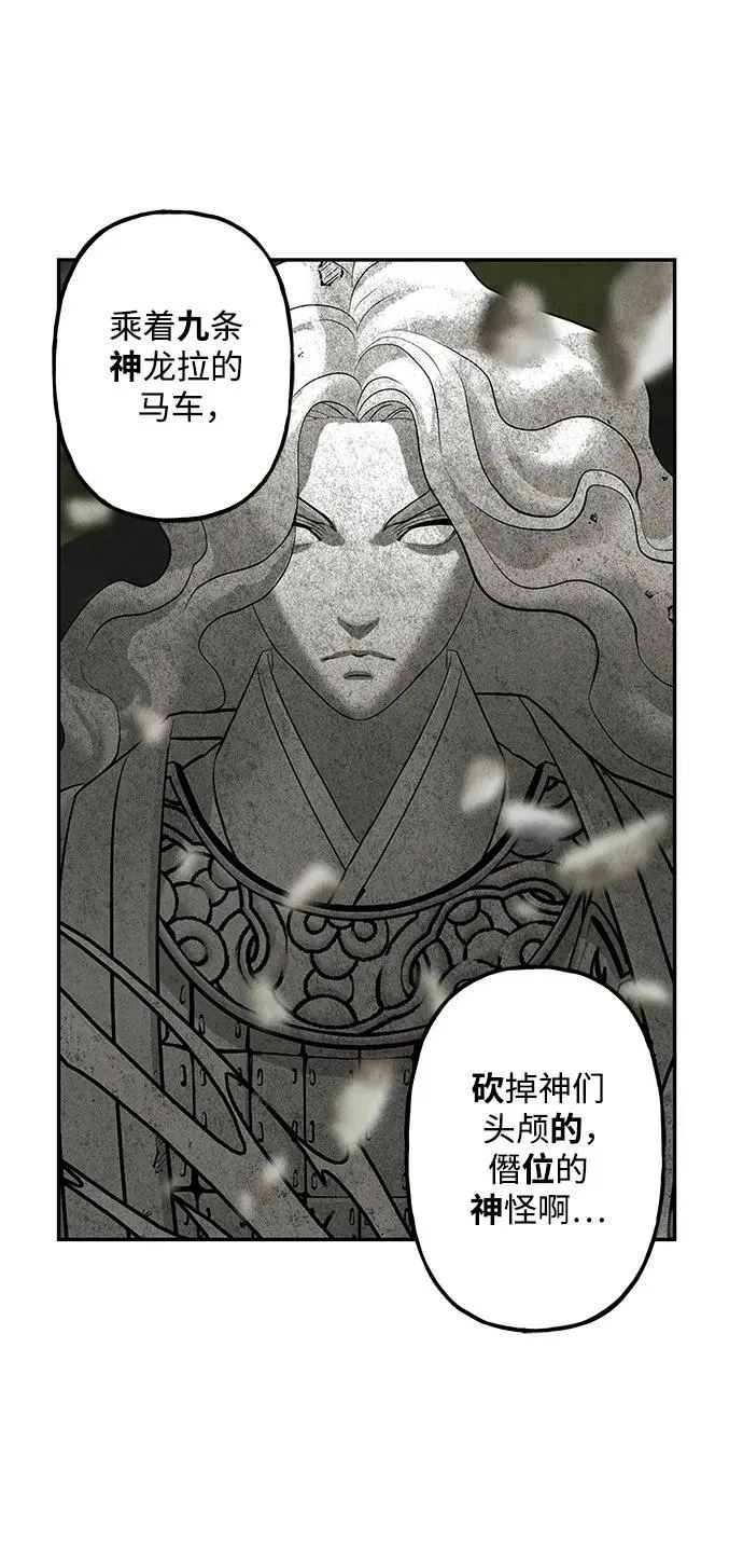 [第155话] 鬼家（18） 第18页