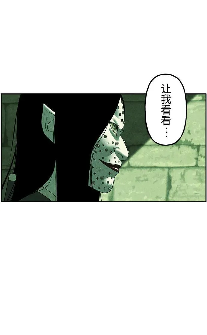 [第155话] 鬼家（18） 第19页