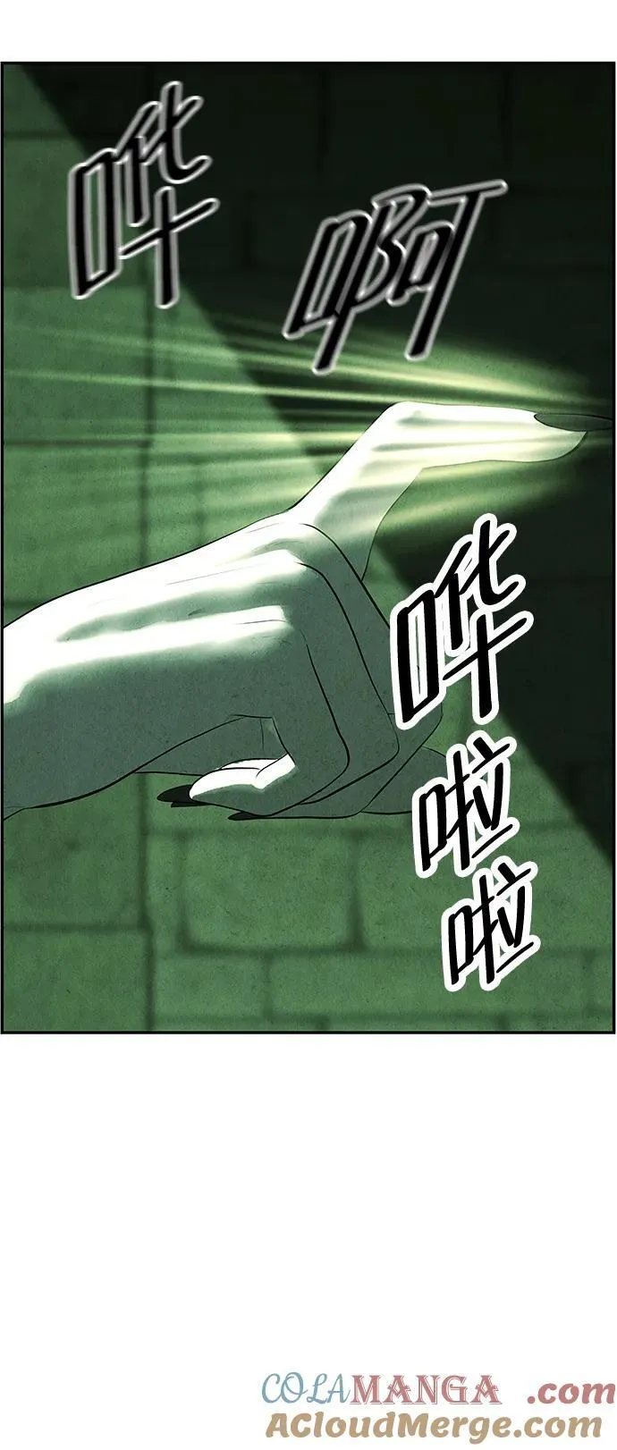 [第155话] 鬼家（18） 第21页