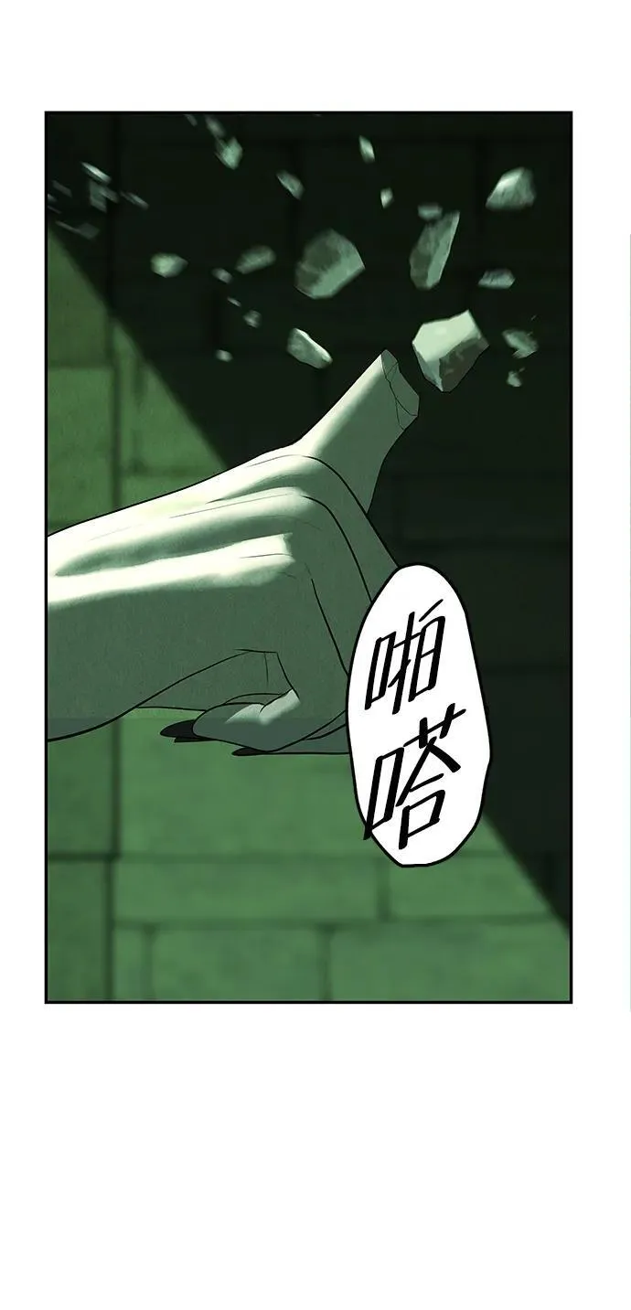 [第155话] 鬼家（18） 第22页