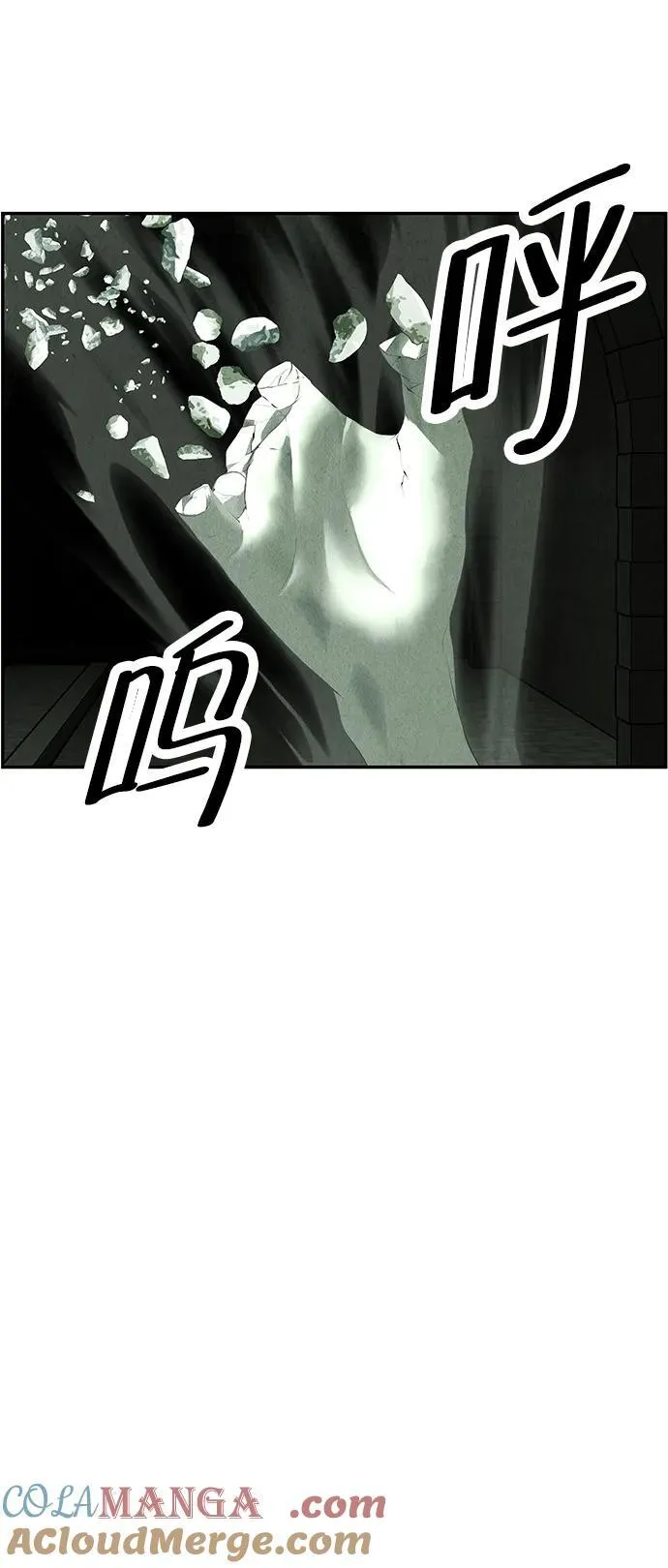 [第155话] 鬼家（18） 第25页