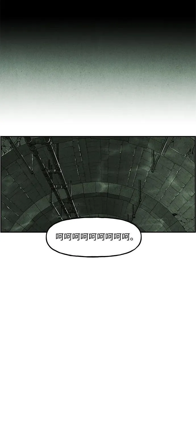 [第155话] 鬼家（18） 第36页