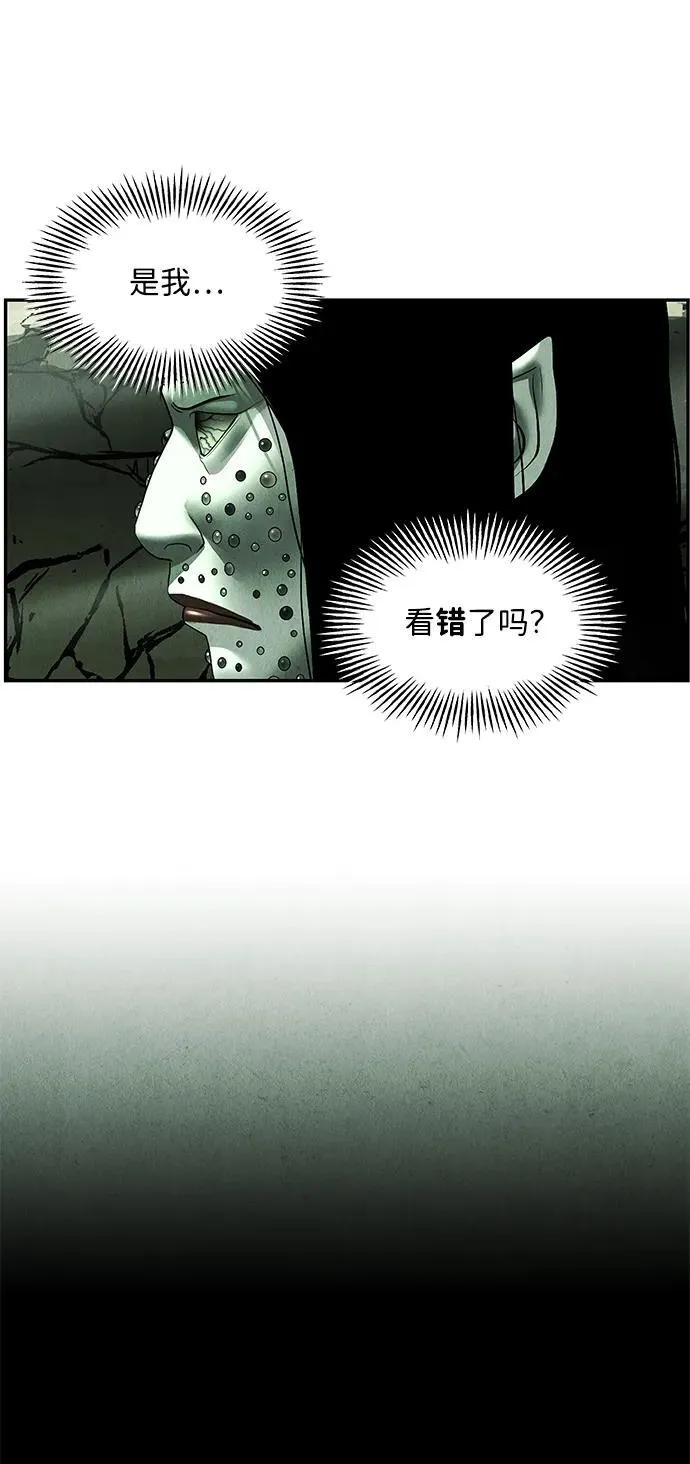 [第155话] 鬼家（18） 第40页
