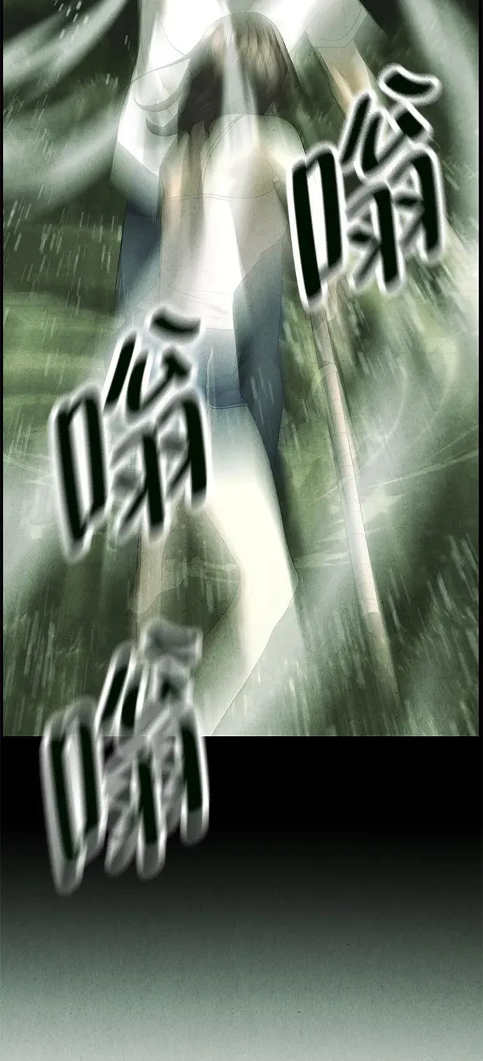 [第155话] 鬼家（18） 第44页