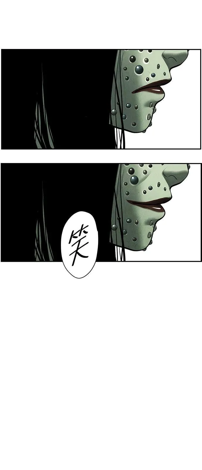 [第155话] 鬼家（18） 第46页