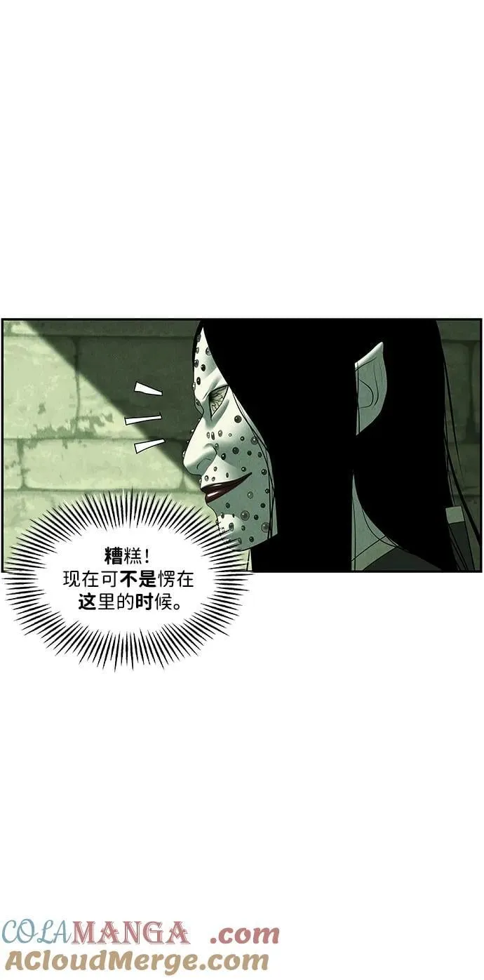 [第155话] 鬼家（18） 第49页