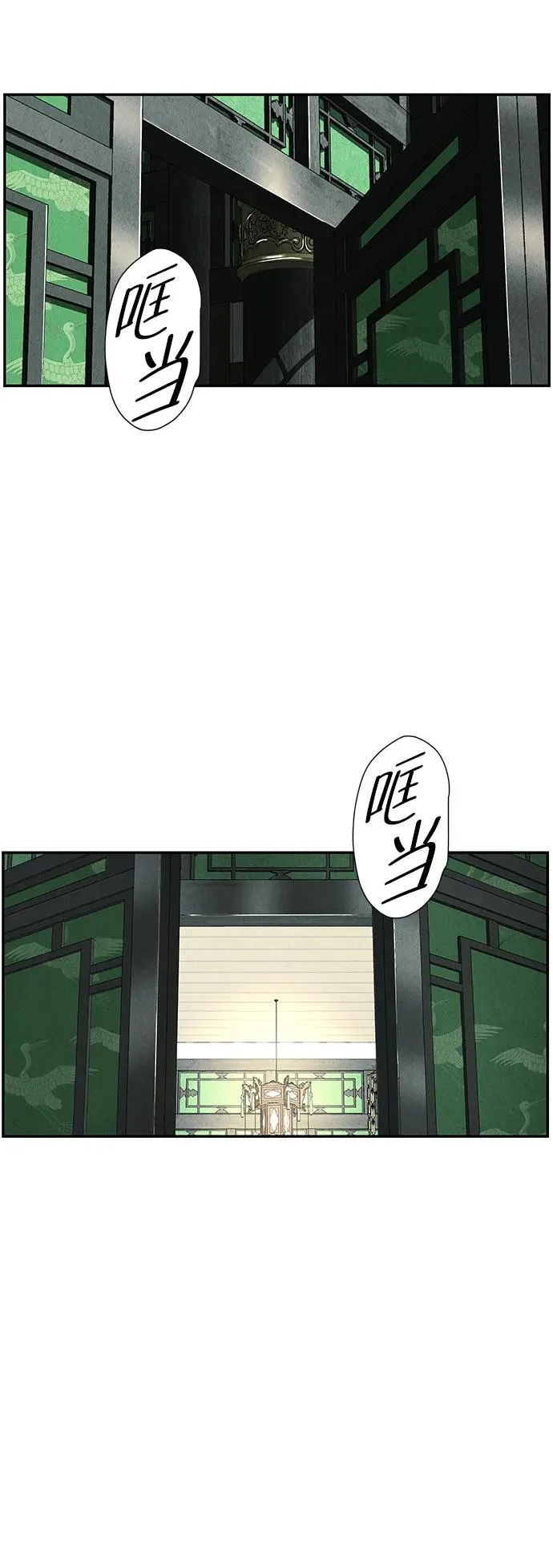 [第155话] 鬼家（18） 第56页