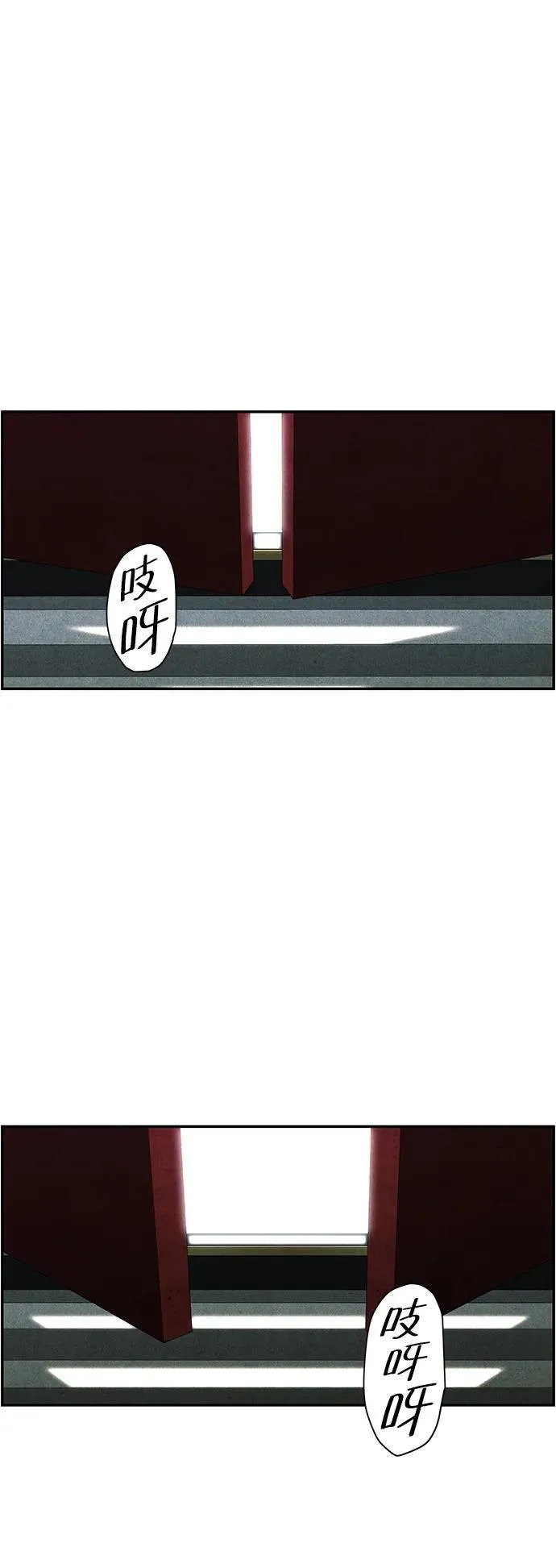 [第155话] 鬼家（18） 第59页