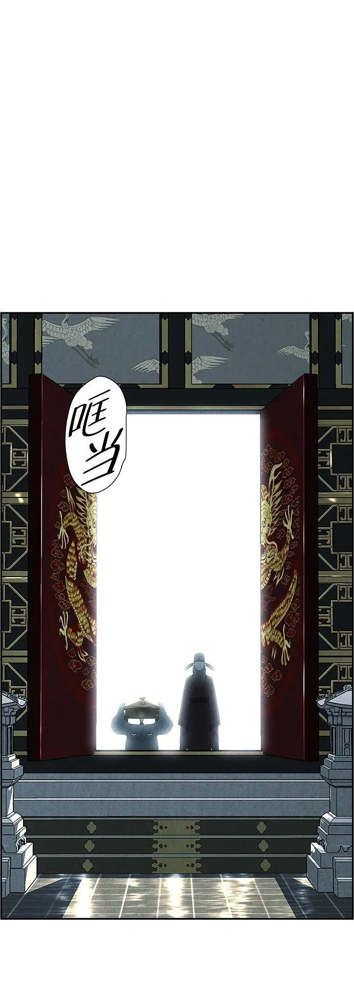 [第155话] 鬼家（18） 第60页