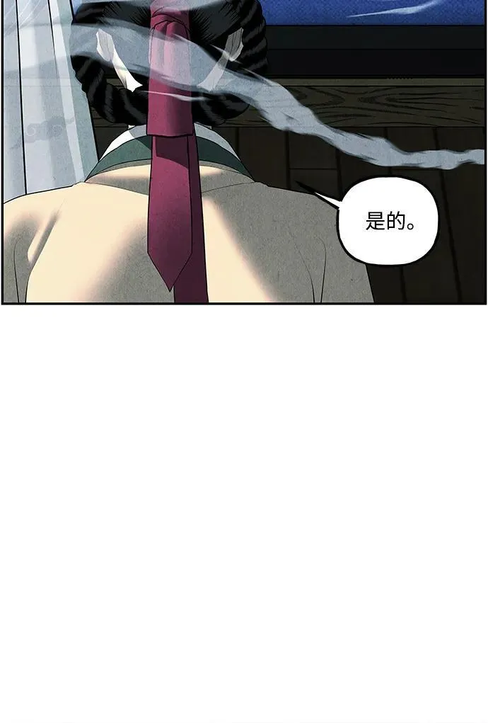 [第155话] 鬼家（18） 第72页
