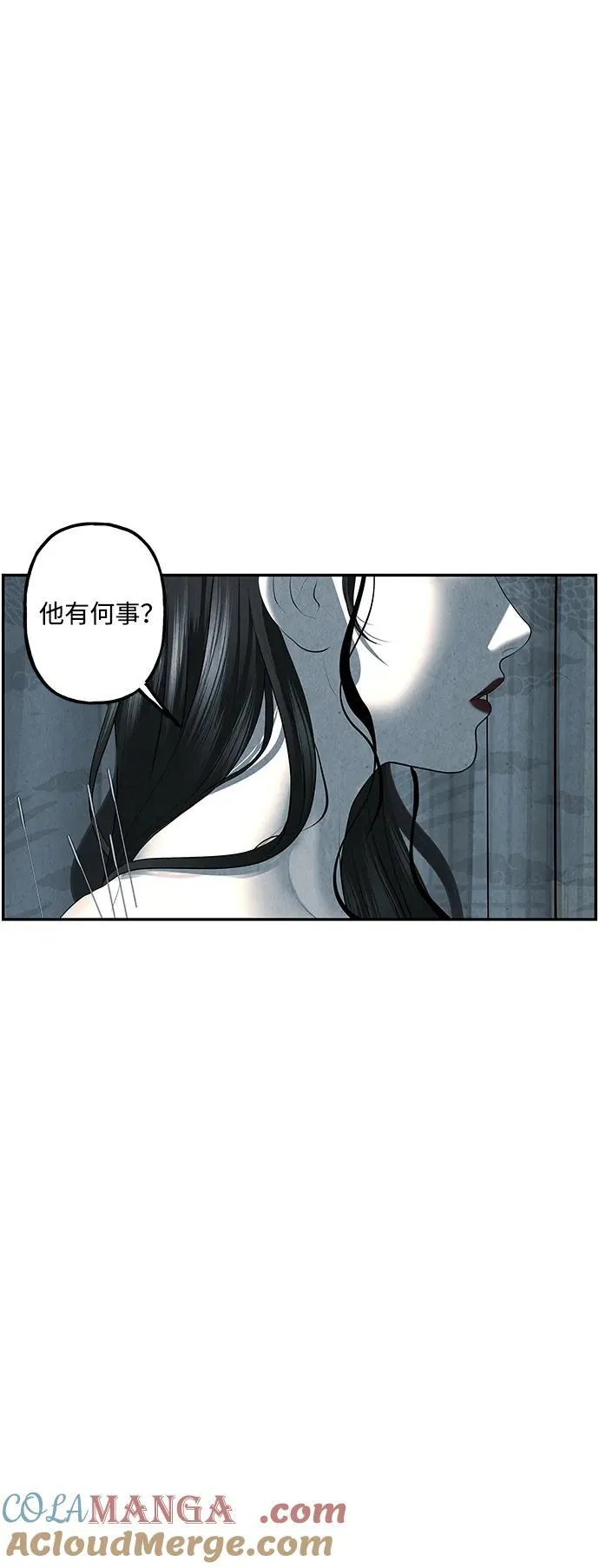[第155话] 鬼家（18） 第73页