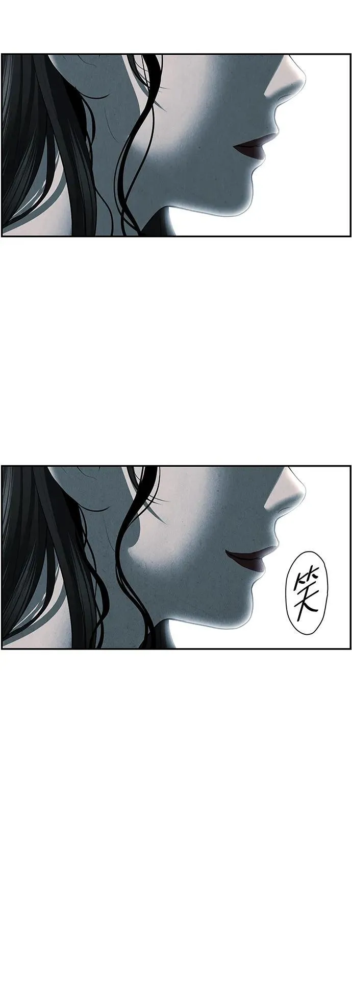 [第155话] 鬼家（18） 第76页