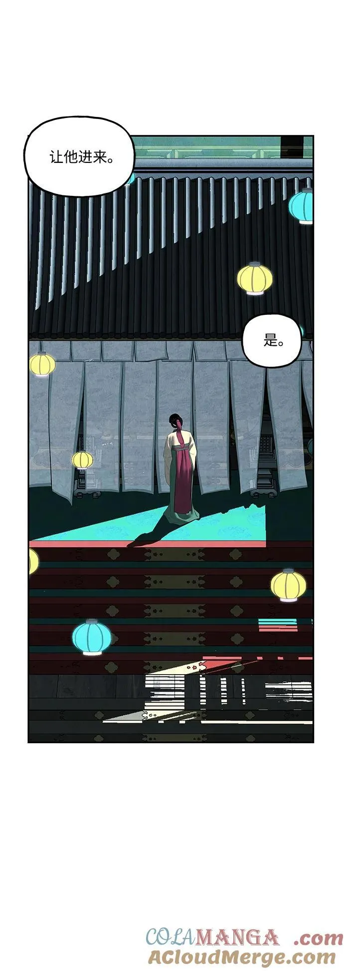 [第155话] 鬼家（18） 第77页