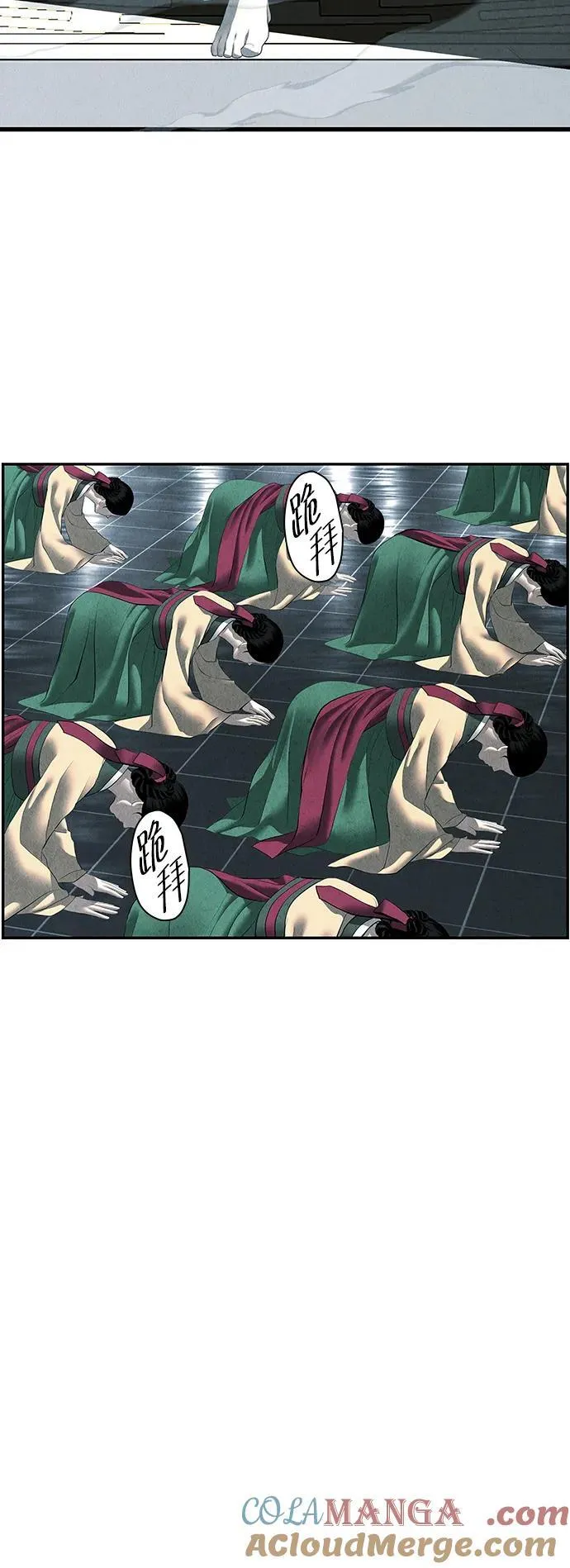 [第155话] 鬼家（18） 第85页
