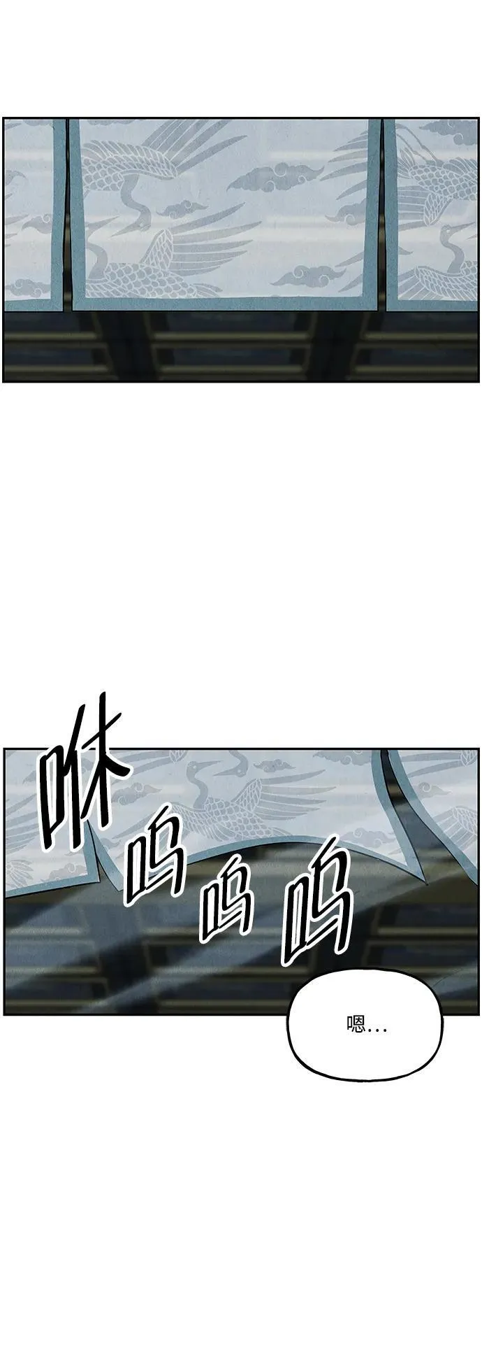 [第155话] 鬼家（18） 第88页