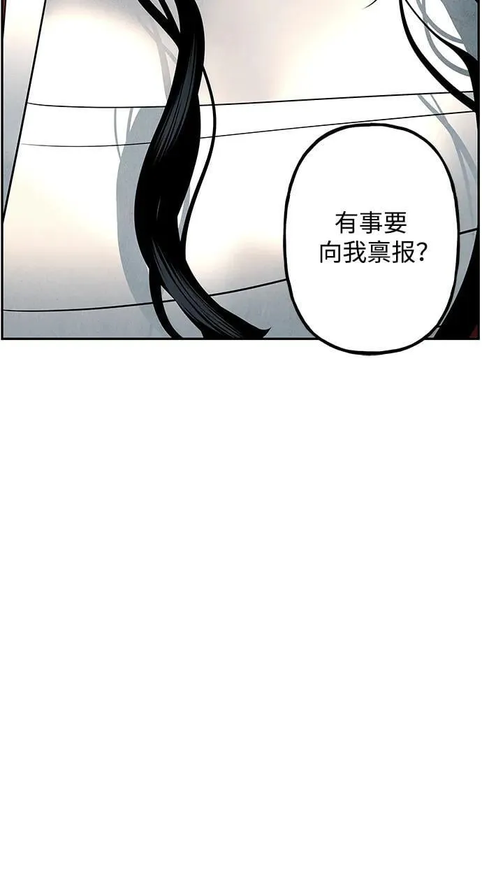 [第155话] 鬼家（18） 第90页